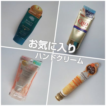 薬用ハンドクリーム/アベンヌ/ハンドクリームを使ったクチコミ(1枚目)