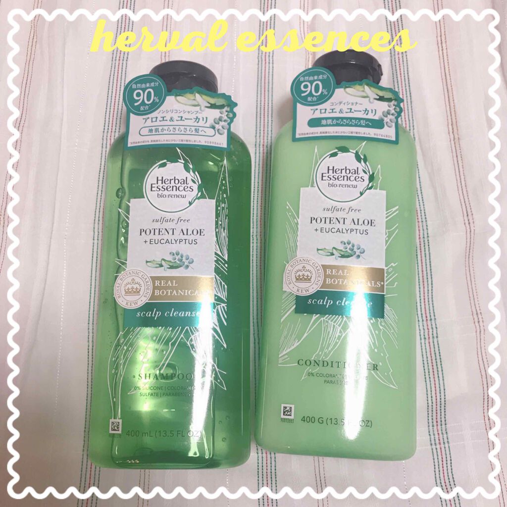 ビオリニュー アロエ＆ユーカリ シャンプー／コンディショナー シャンプー/ハーバルエッセンス/市販シャンプーを使ったクチコミ（1枚目）