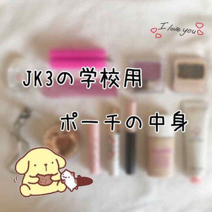 ステイオンバームルージュ/キャンメイク/口紅を使ったクチコミ(1枚目)