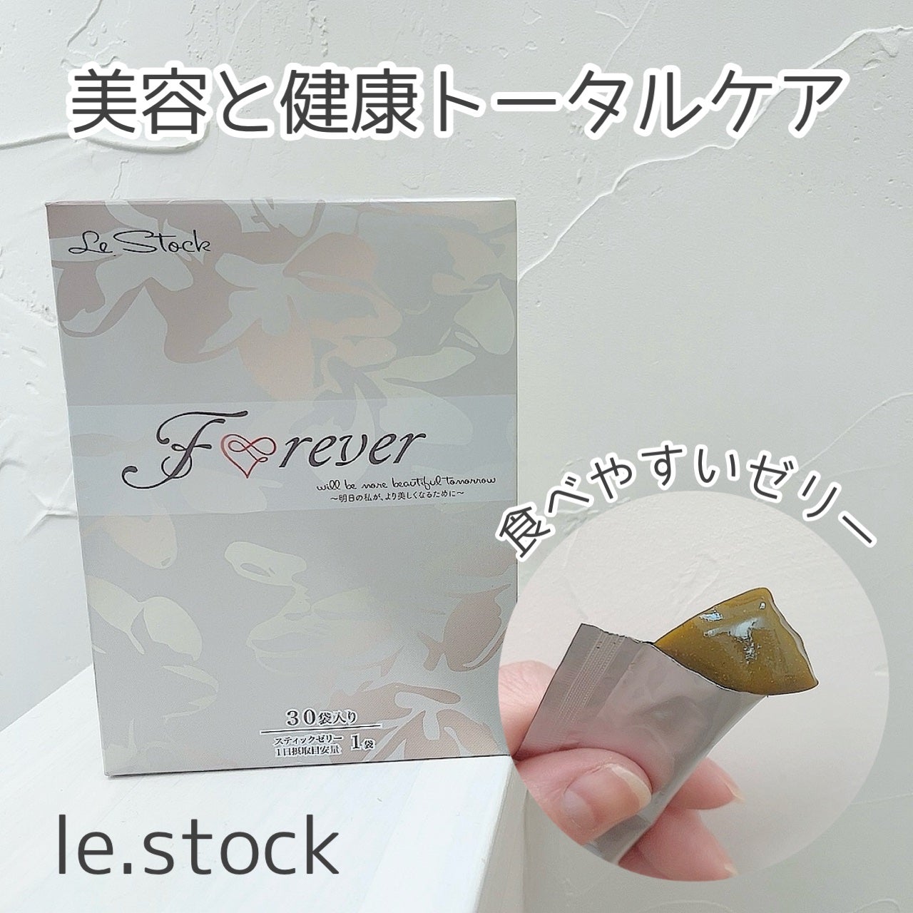 ãããð°ãã©ãã(æçš¿ããæ¹) on LIPS ãçŸå®¹ãšå¥åº·ããŒã¿ã«ã±ã¢ããïŒ/çŸå®¹ãµããªle.stockïŒã«ã»..ãïŒ1æç®ïŒ