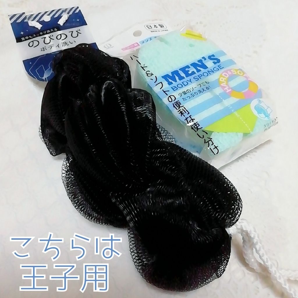 バスにゃんこ ボディスポンジ にくきゅう/キャンドゥ/バスグッズを使ったクチコミ(3枚目)