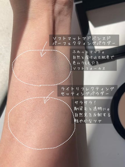 ライトリフレクティングセッティングパウダー プレスト N/NARS/プレストパウダーを使ったクチコミ(2枚目)