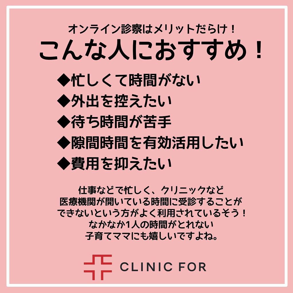 Riho |  集英社MAQUIAエキスパート on LIPS 「オンラインで美肌治療できる時代‼️これもっと早く知りたかった🥺..」(3枚目)
