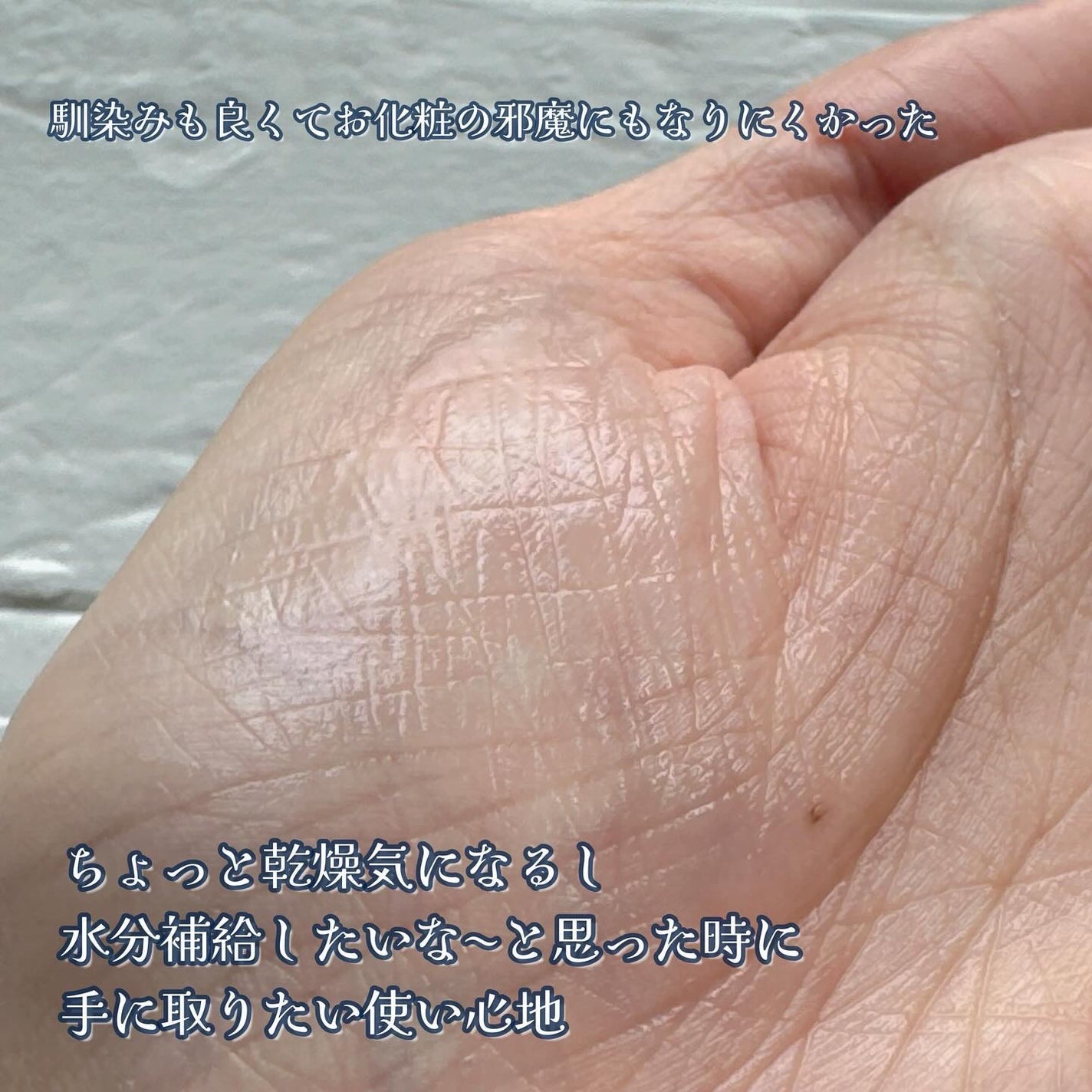 ザモイスチャーバリアDリキッドトナー/Dr.G/化粧水を使ったクチコミ(4枚目)