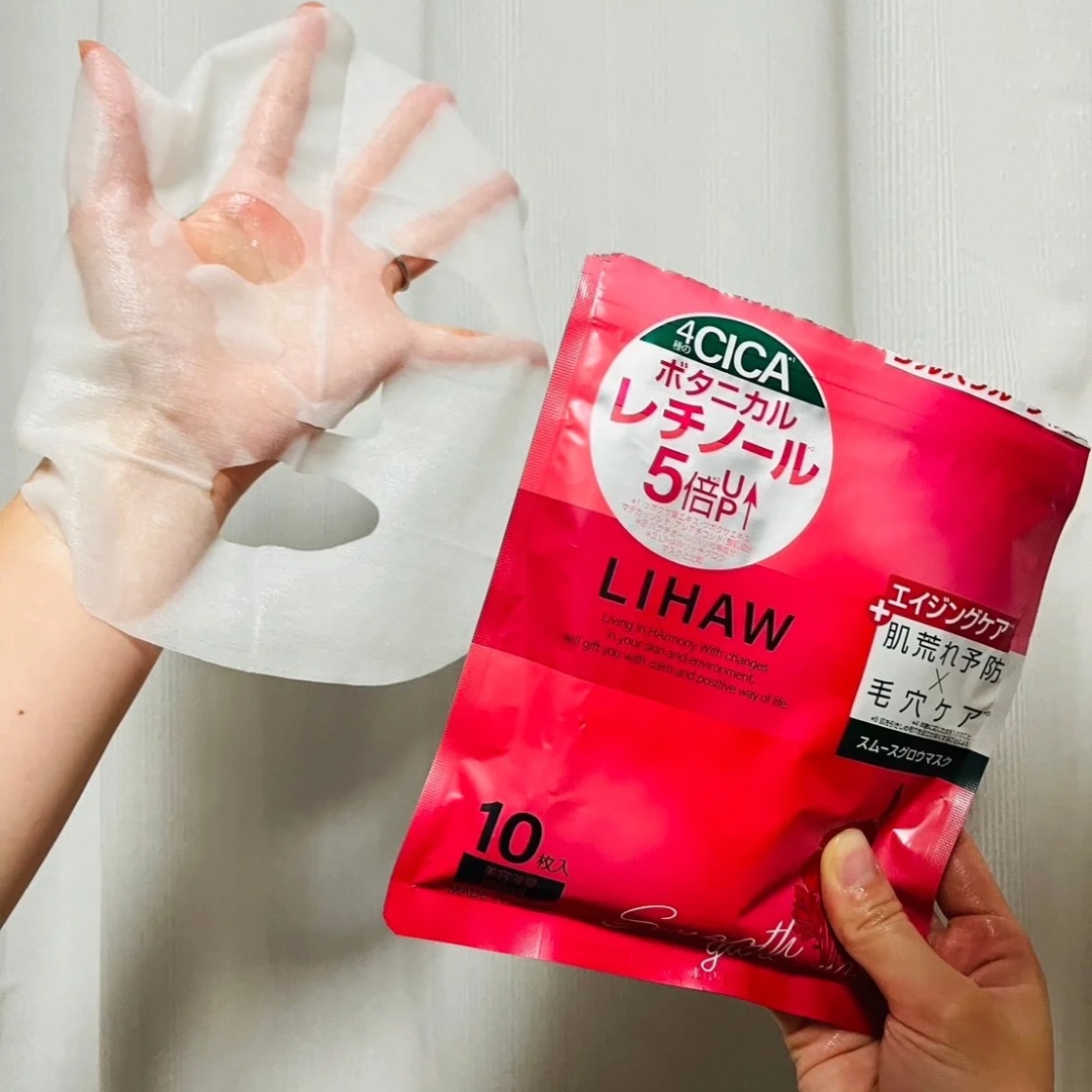 リハウ スムースグロウマスク/LIHAW/シートマスク・パックを使ったクチコミ（2枚目）
