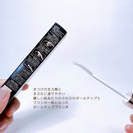 ドラマティックアイラッシュエッセンス/マキアージュ/まつげ美容液を使ったクチコミ(3枚目)