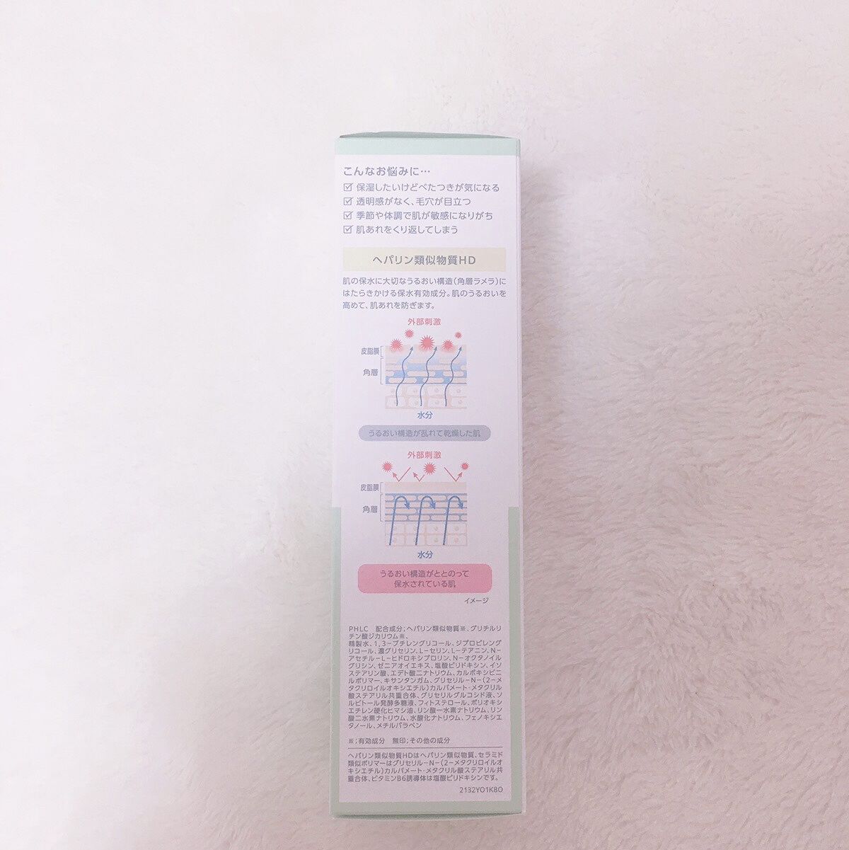 カルテHD バランスケア ローション/カルテHD/化粧水を使ったクチコミ（3枚目）