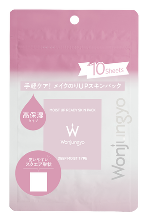 【旧】モイストアップレディスキンパックDM お試し用サイズ（10枚入り）