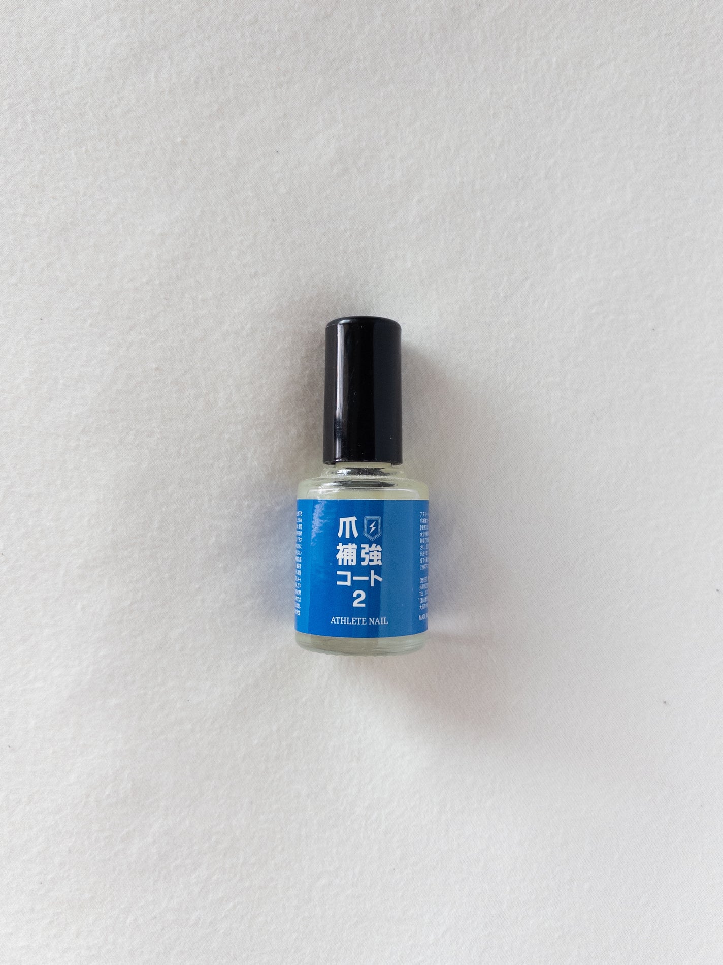 はる on LIPS 「𓂃𓈒𓏸𓐍ディアローラアスリートネイル爪補強コート2爪の補強剤、..」(1枚目)