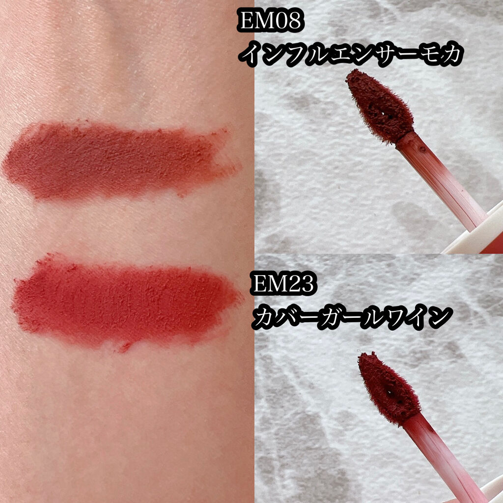 スーパーマットリップ＆チークマッド/INTO U/口紅を使ったクチコミ（2枚目）