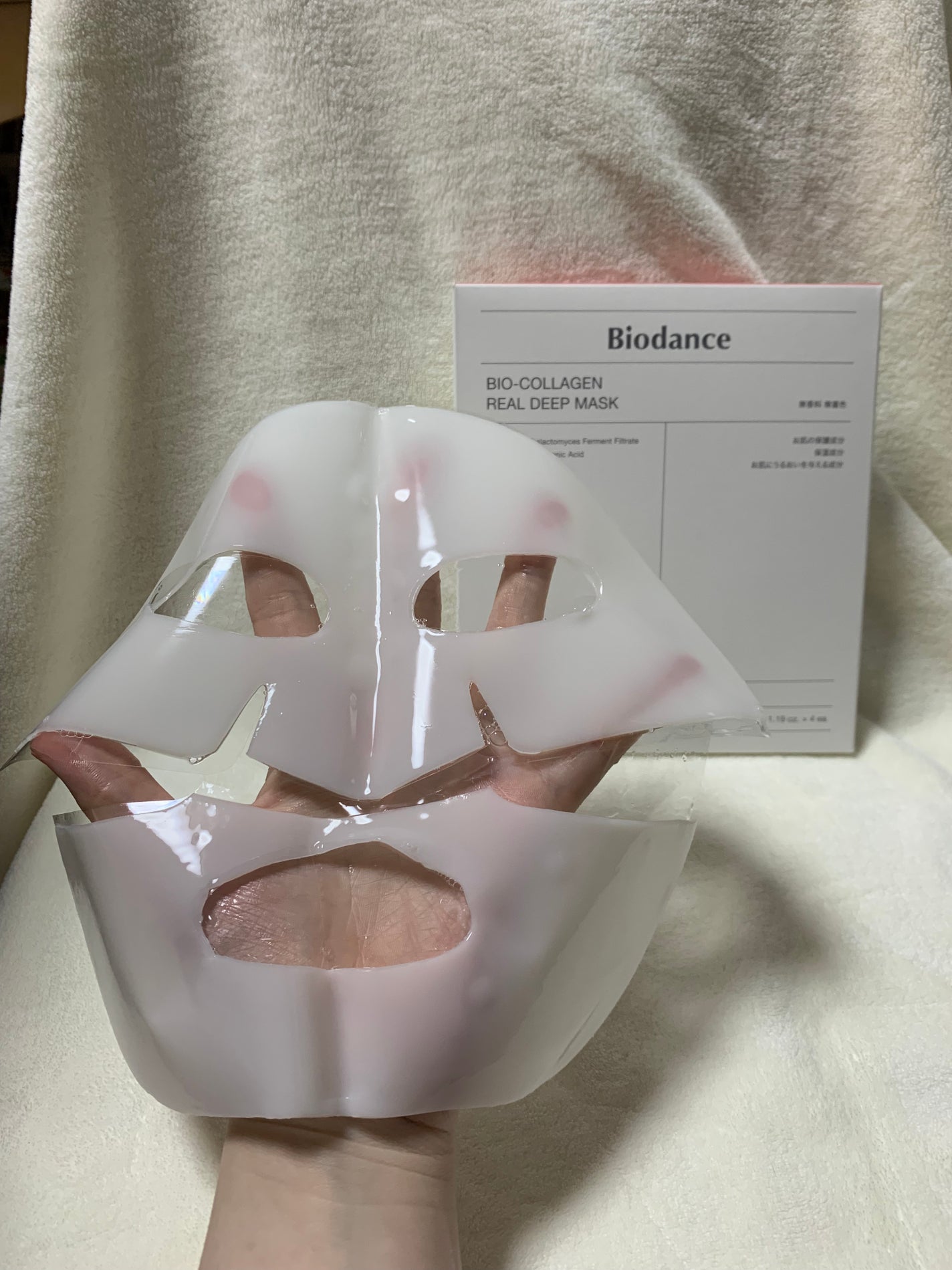 バイオコラーゲンリアルディープマスク/Biodance/シートマスク・パックを使ったクチコミ(3枚目)