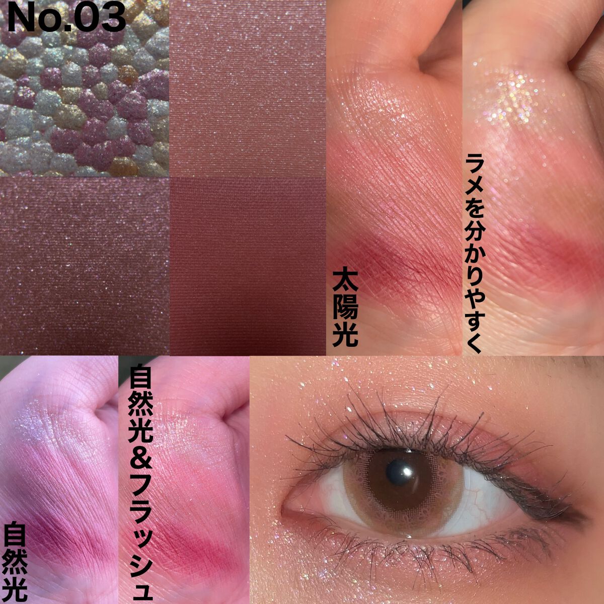 レブロン ダズル アイシャドウ クアッド/REVLON/アイシャドウパレットを使ったクチコミ（2枚目）