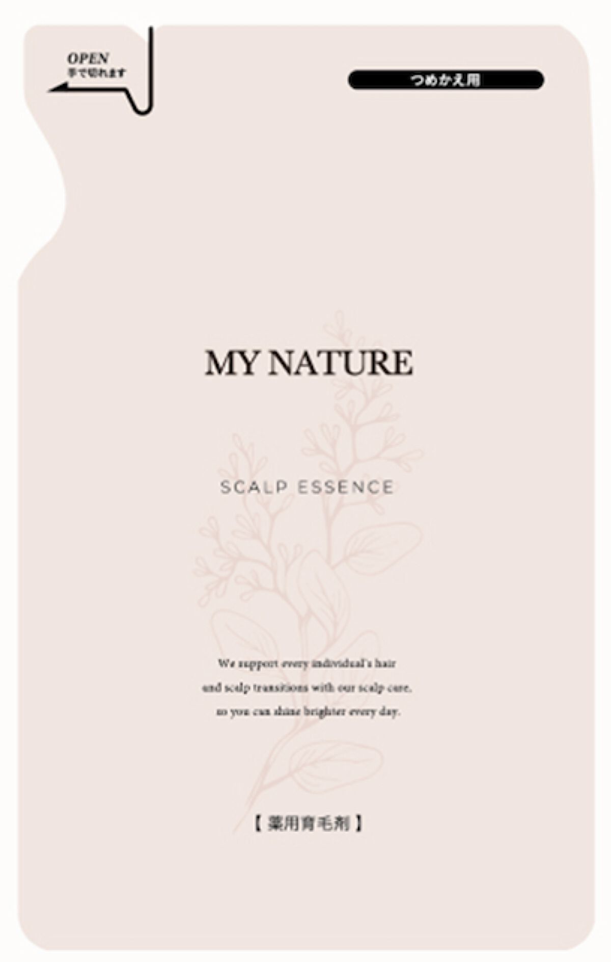 つめかえ用（120mL）