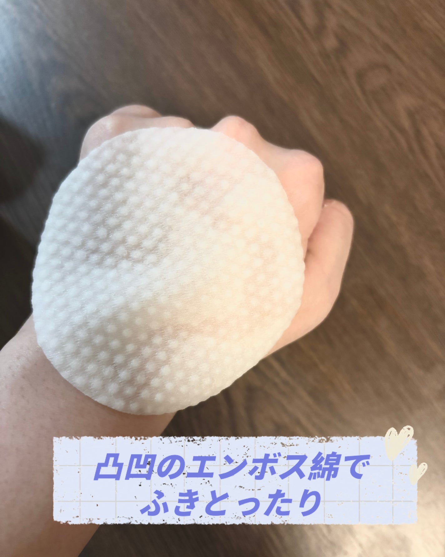 マリンケルプアクアモイスチャートナーパッド60枚/A'demang/トナーパッドを使ったクチコミ(5枚目)