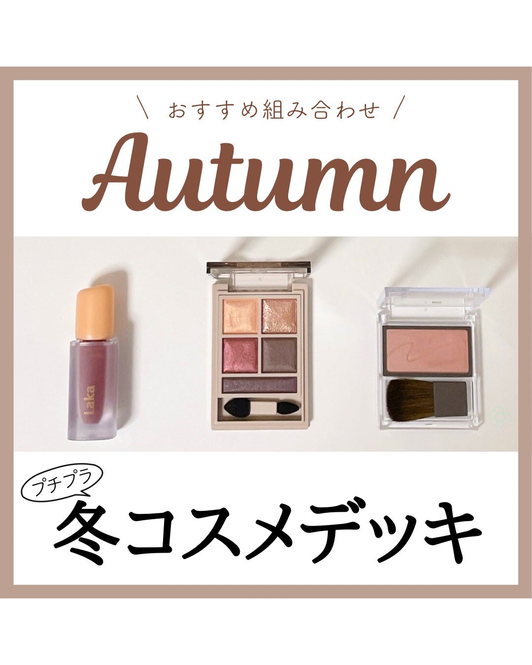 パノラマデザイン アイパレット/Visée/アイシャドウパレットを使ったクチコミ(1枚目)