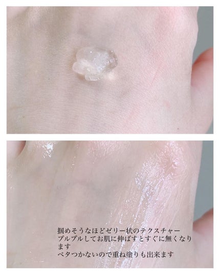 ohana on LIPS 「・barrセンテラカーミングジェルエッセンスセンテラカーミング..」(4枚目)