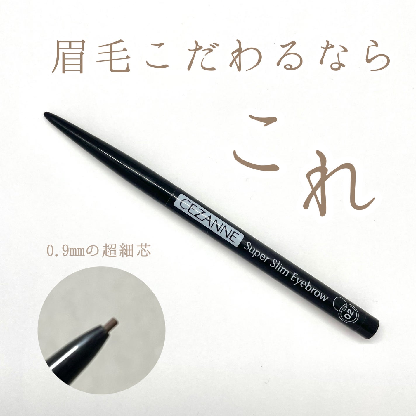 ノーズ&アイブロウパウダー/CEZANNE/パウダーアイブロウを使ったクチコミ(1枚目)