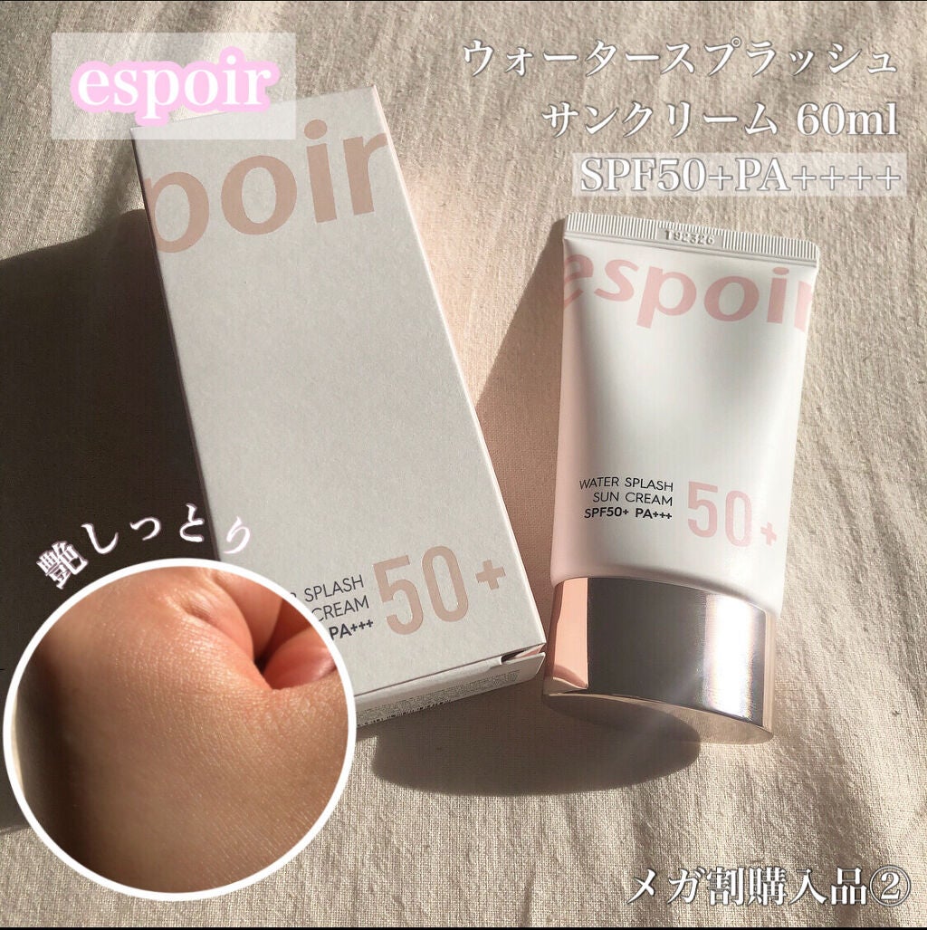 ウォータースプラッシュサンクリーム/espoir/日焼け止め・UVケアを使ったクチコミ(1枚目)