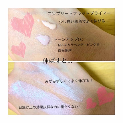 コンプリート フラット プライマー/DECORTÉ/化粧下地を使ったクチコミ(2枚目)