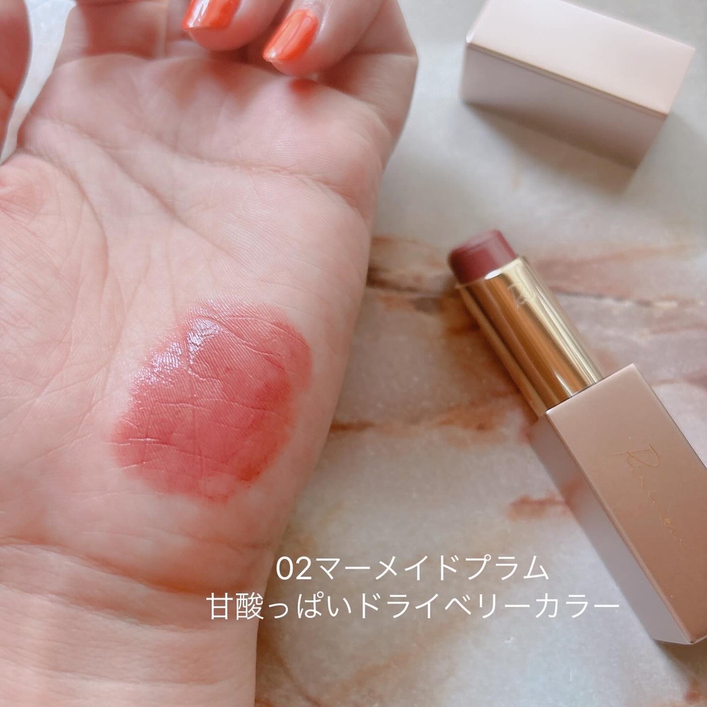 リリミュウ バタールージュ/Ririmew/口紅を使ったクチコミ(2枚目)