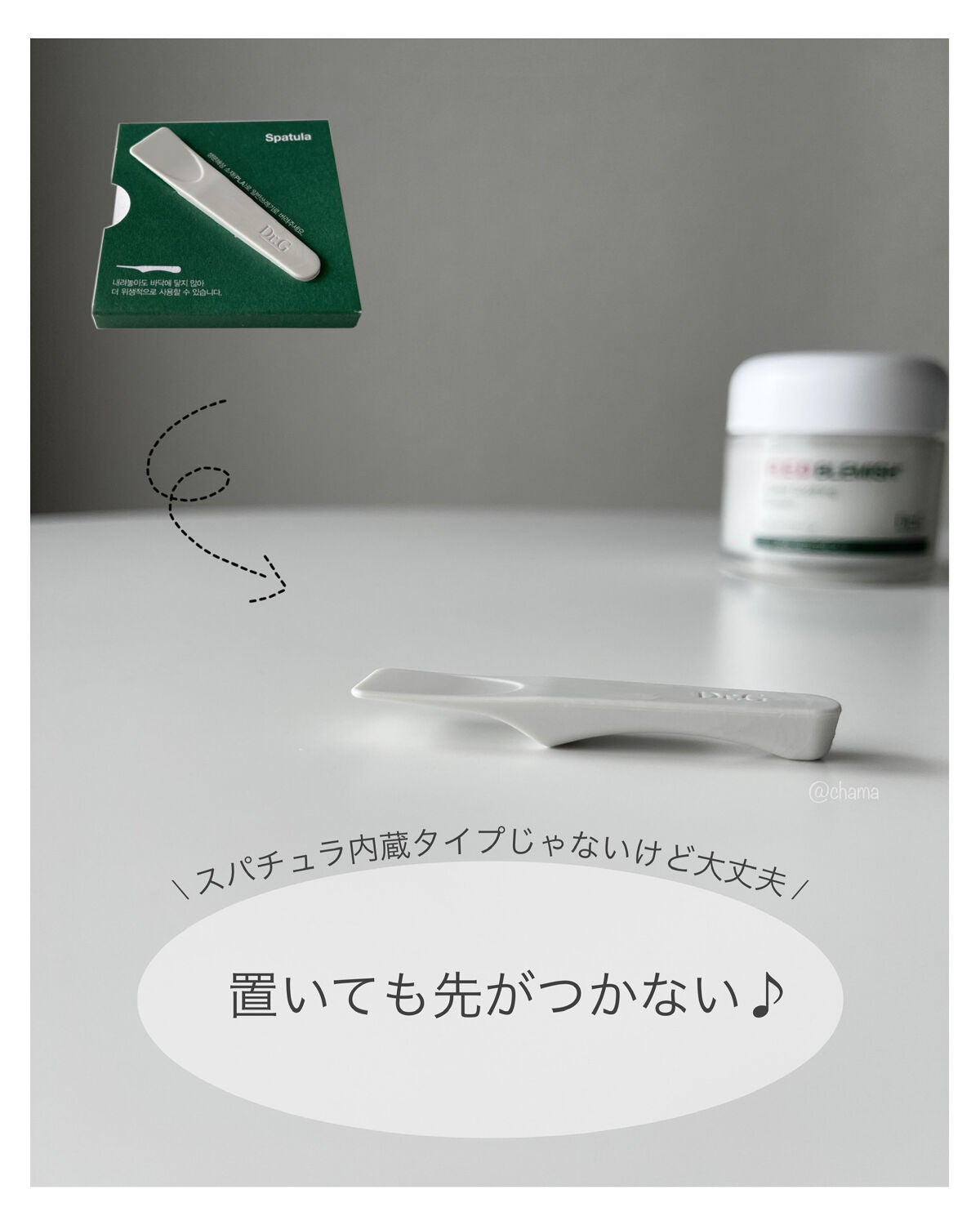 レッドB・Cスムージングクリーム/Dr.G/フェイスクリームを使ったクチコミ(5枚目)