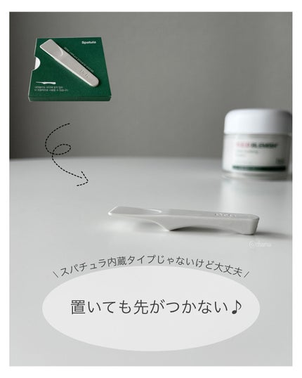 レッドB・Cスムージングクリーム/Dr.G/フェイスクリームを使ったクチコミ(5枚目)