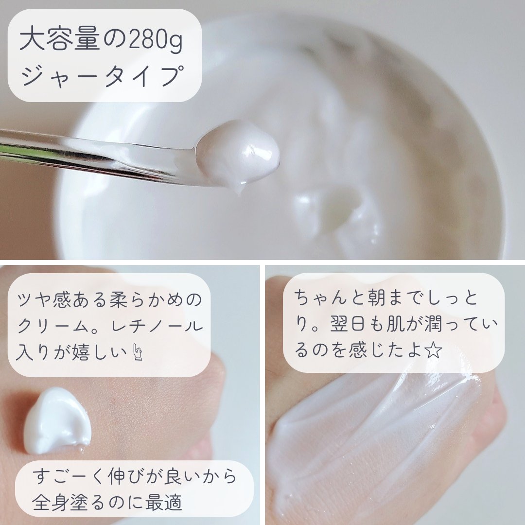 ヴァセリンリペアクリームナイトケア/ヴァセリン/ボディクリームを使ったクチコミ（3枚目）