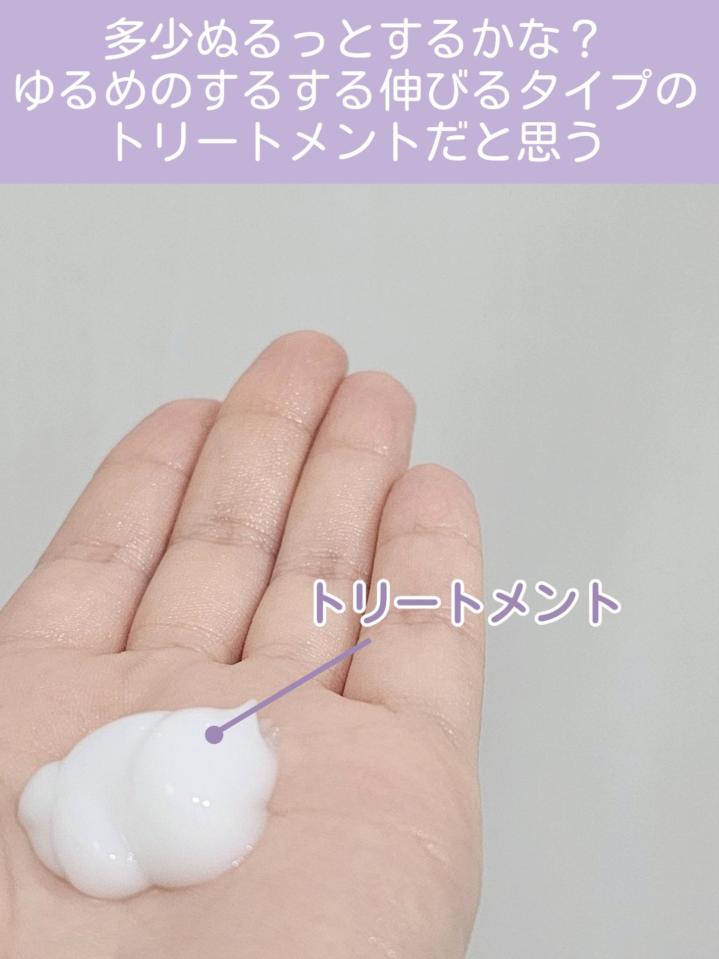 OR スパ・シャンプー/ヘアトリートメント シルキーナイトリペア/Off&Relax/市販シャンプーを使ったクチコミ(7枚目)