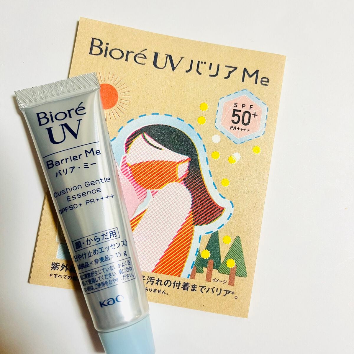 ビオレUV バリアミー クッションジェントルエッセンス /ビオレ/日焼け止めクリームを使ったクチコミ(1枚目)