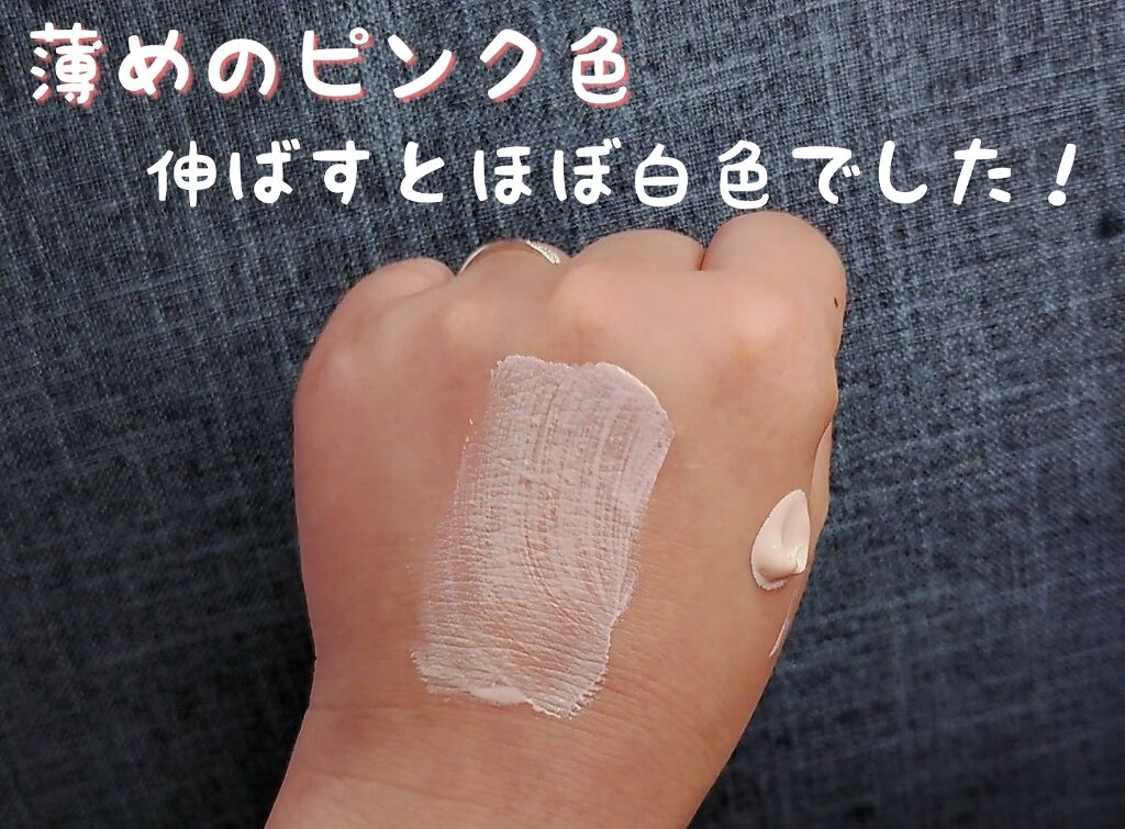 UV エクスペール トーン アップ ローズ/LANCOME/日焼け止め・UVケアを使ったクチコミ（2枚目）