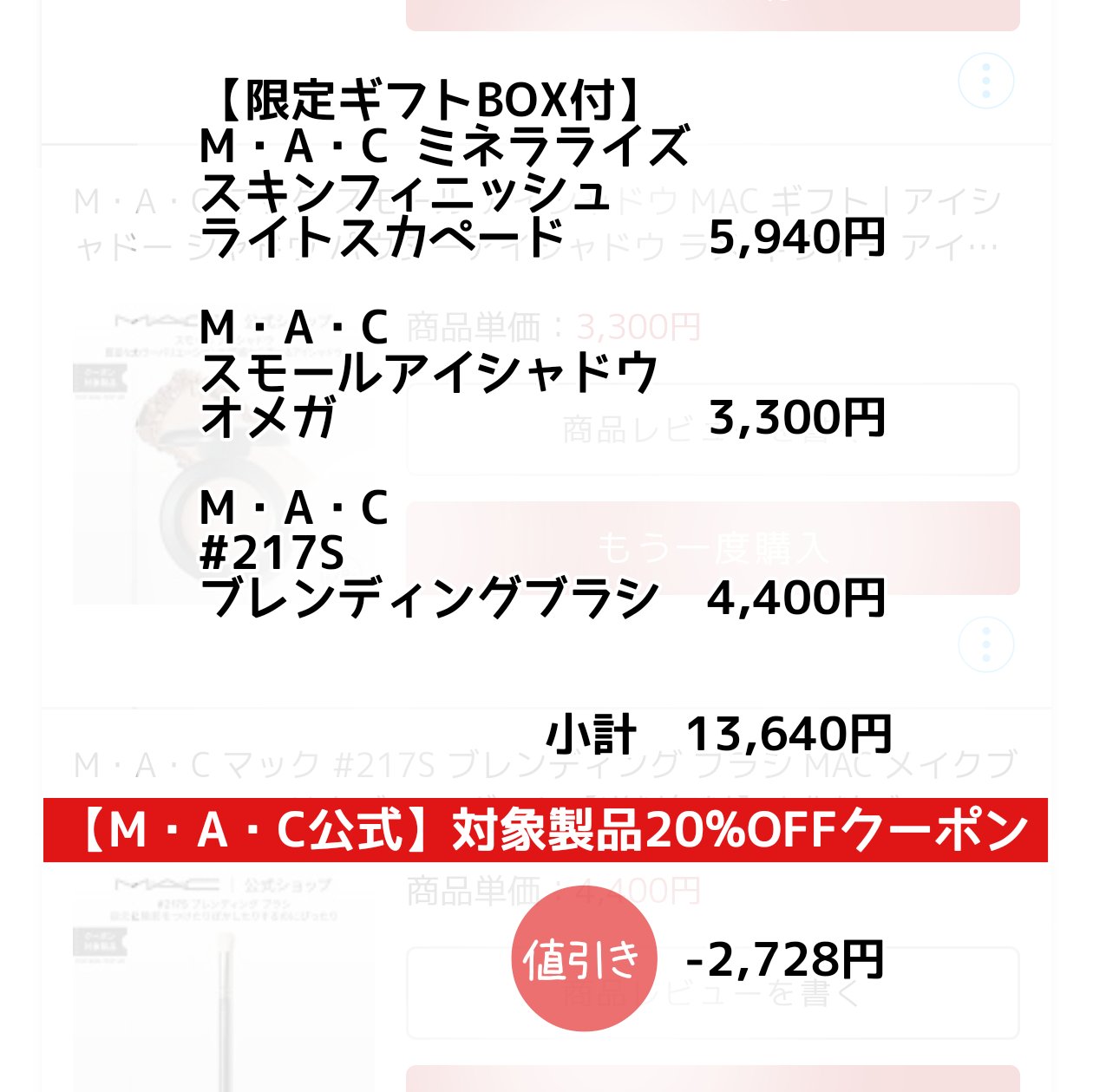 M·A·C ミネラライズ スキンフィニッシュ/M・A・C/パウダーハイライトを使ったクチコミ（2枚目）