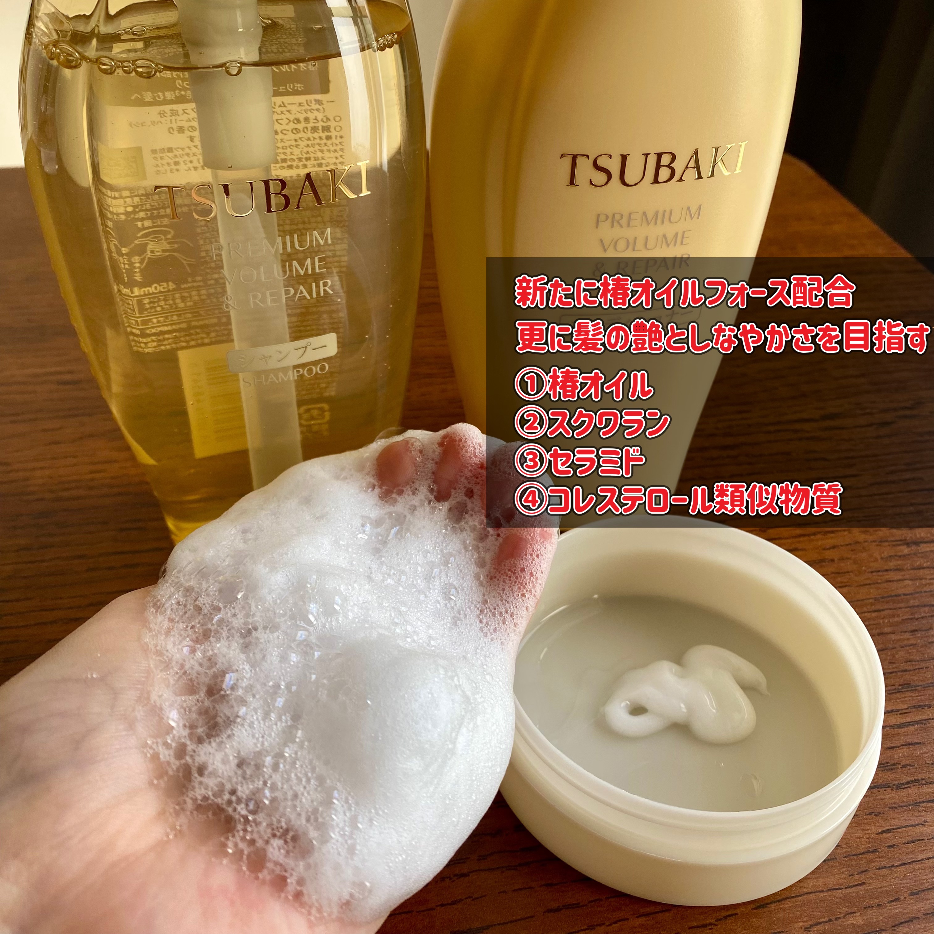 ＴＳＵＢＡＫＩ　オイルフォース M/TSUBAKI/ヘアオイルを使ったクチコミ（2枚目）