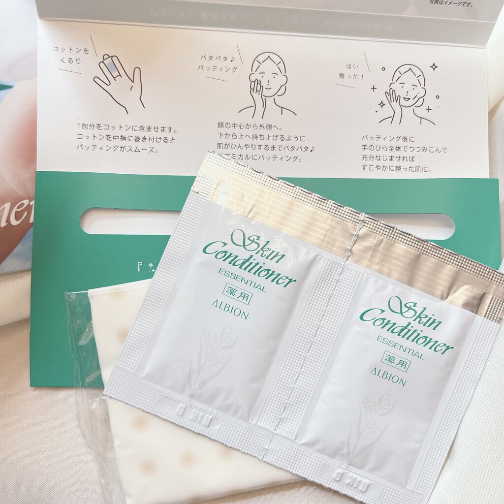  薬用スキンコンディショナーエッセンシャル N/ALBION/化粧水を使ったクチコミ（2枚目）