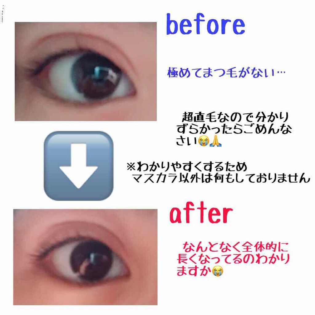 モテマスカラ TECHNICAL 1/UZU BY FLOWFUSHI/マスカラ下地を使ったクチコミ(4枚目)