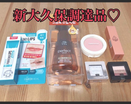 トリプルシャドウ/MISSHA/アイシャドウパレットを使ったクチコミ(1枚目)