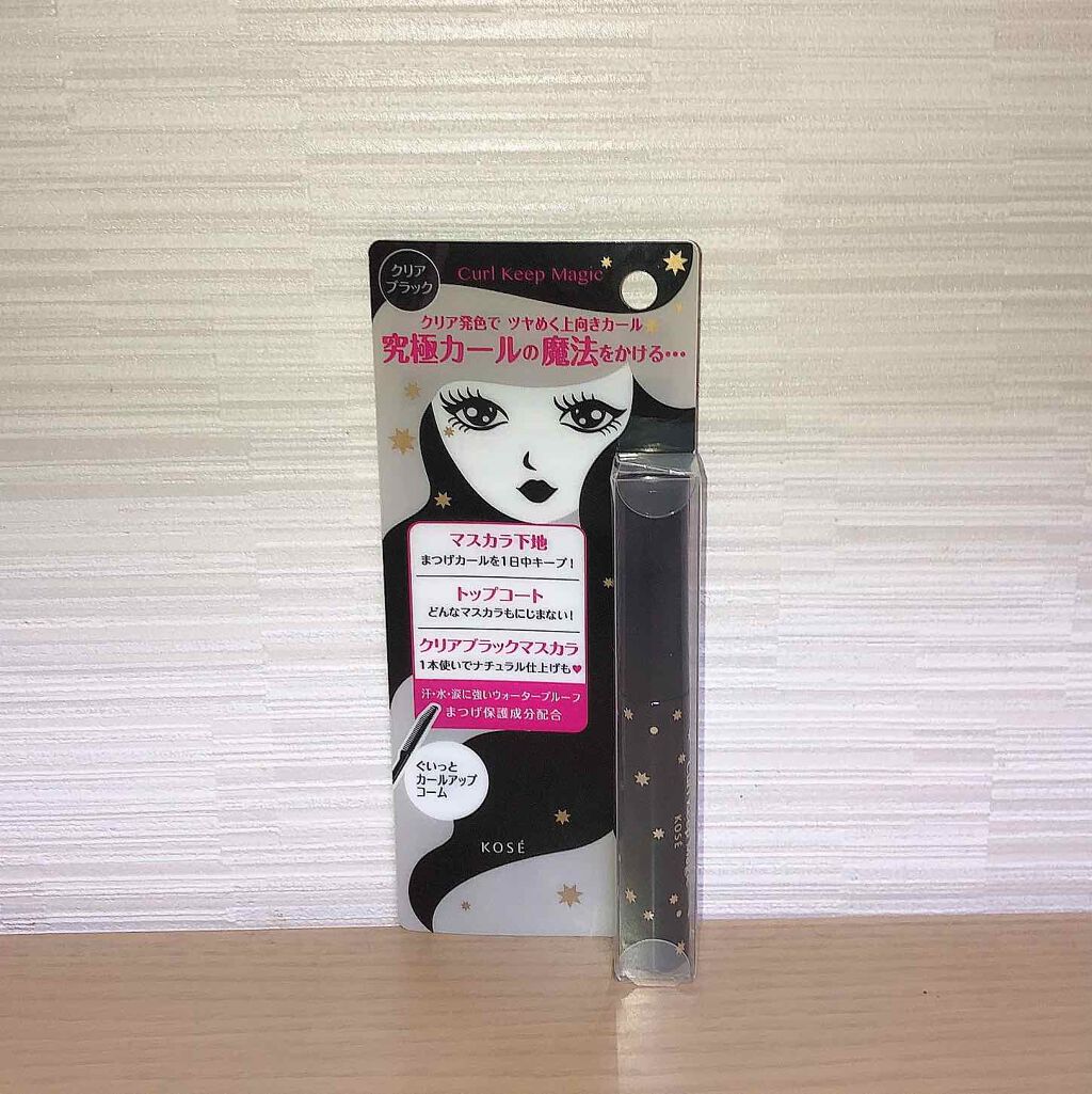 カールキープマジック/コーセーコスメニエンス/マスカラを使ったクチコミ(1枚目)