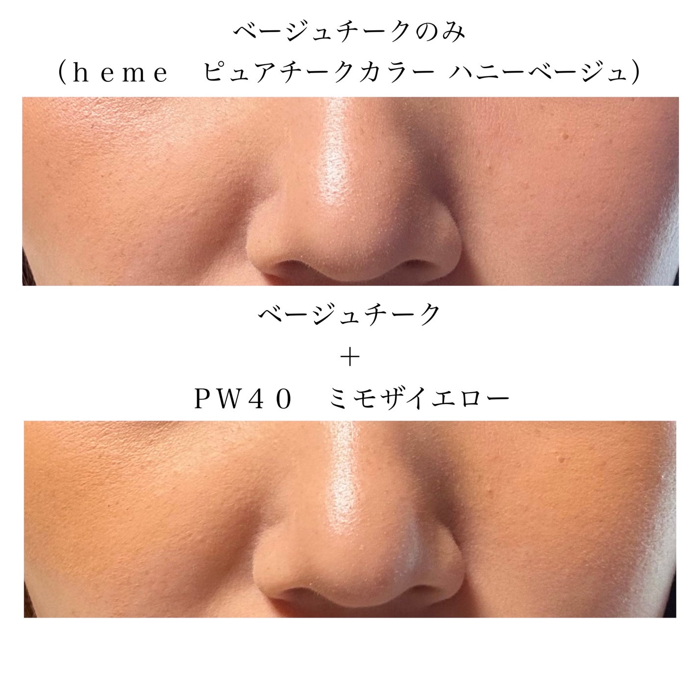 【旧品】パウダーチークス/キャンメイク/パウダーチークを使ったクチコミ(4枚目)