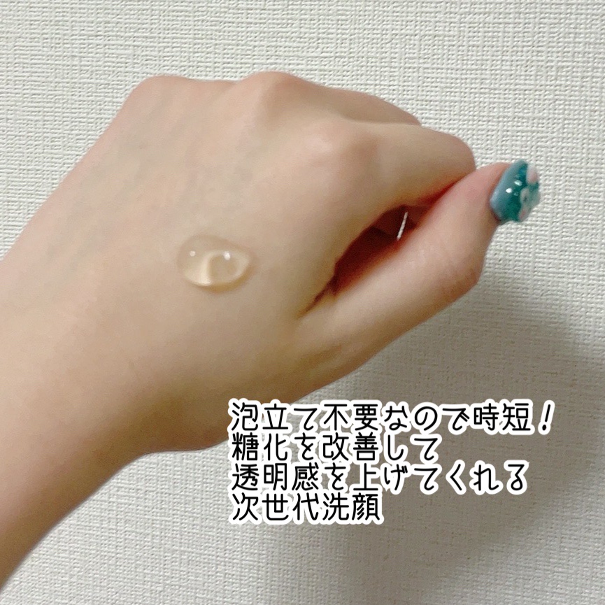 イドラクラリティ トリートメント ジェルウォッシュ /DECORTÉ/その他洗顔料を使ったクチコミ（2枚目）