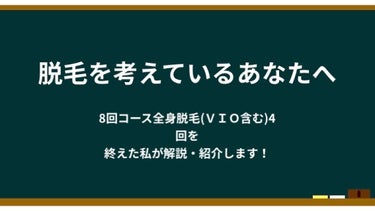 ちょぱちゃん on LIPS 「【剛毛で悩んでいるあなたへ】皆さんこんにちは、ちょぱちゃんです..」（1枚目）