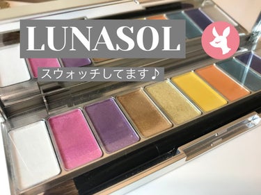 ザ ライティングカラーアイズ/LUNASOL/パウダーアイシャドウを使ったクチコミ（1枚目）