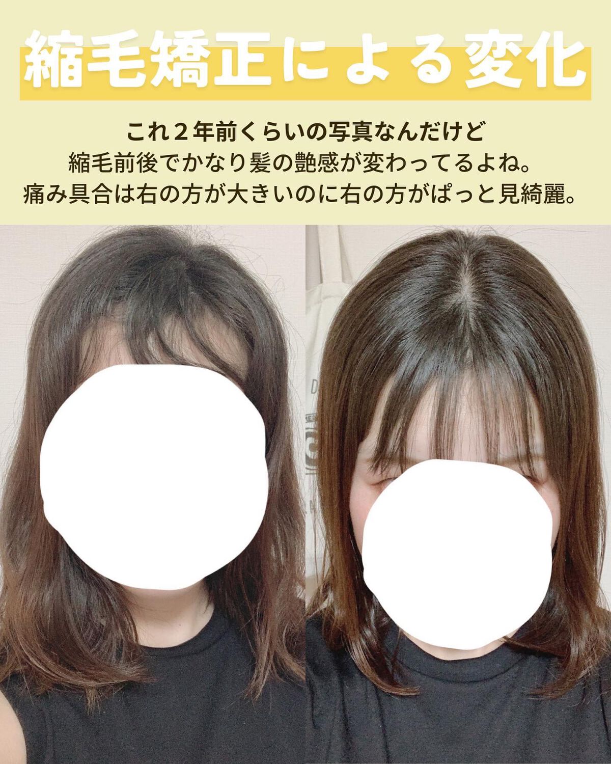 ブーケブランシャンプー/コンディショナー/HACCI/市販シャンプーを使ったクチコミ(3枚目)