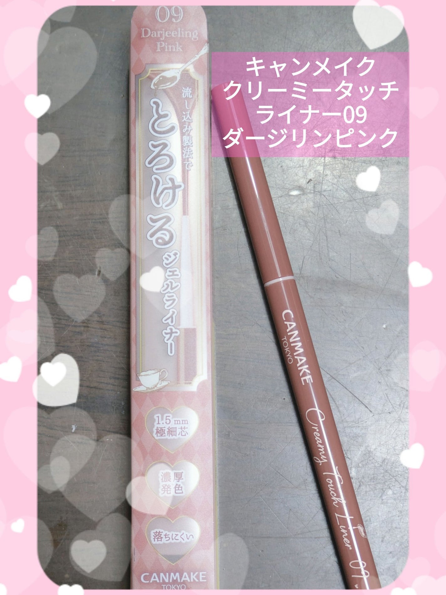 クリームチーク/キャンメイク/ジェル・クリームチークを使ったクチコミ(5枚目)