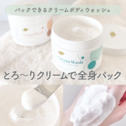 ダヴ クリームボディウォッシュ コンフォートモイスチャー/ダヴ/ボディソープを使ったクチコミ(1枚目)