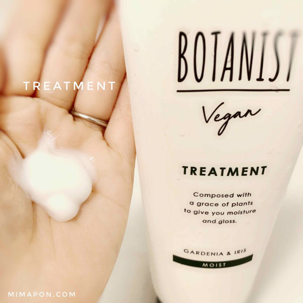 ヴィーガン シャンプー(モイスト)/BOTANIST/市販シャンプーを使ったクチコミ(3枚目)