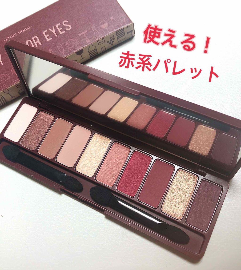 プレイカラー アイシャドウ/ETUDE/アイシャドウパレットを使ったクチコミ(1枚目)