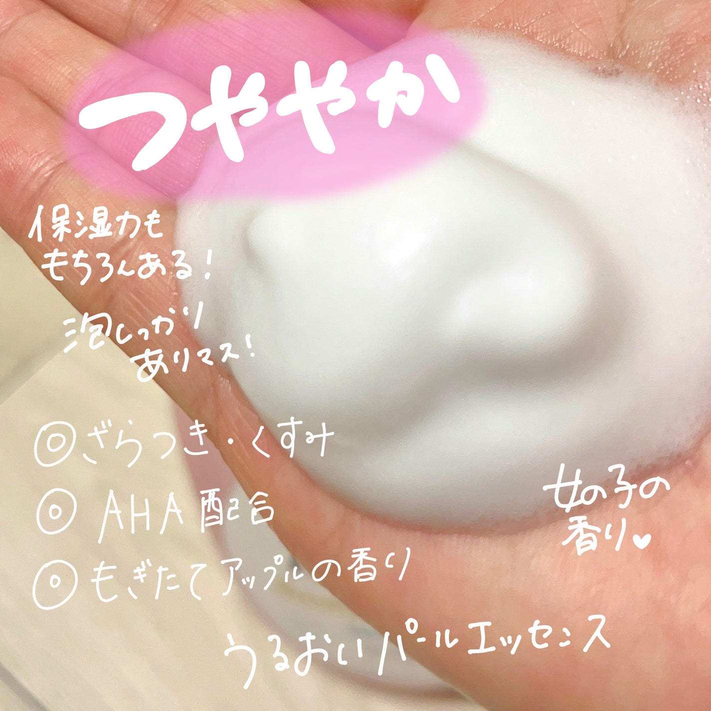 ãã¥ãŒãã£ãŒã¢ã€ã¹ãã£ãŒ 泡ããã£ãŠã©ãã·ã¥ ãã£ãšã/ããŽ/ããã£ãœãŒãã䜿ã£ãã¯ãã³ãïŒ3æç®ïŒ