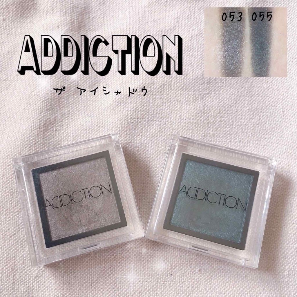 アディクション ザ アイシャドウ/ADDICTION/単色アイシャドウを使ったクチコミ(1枚目)