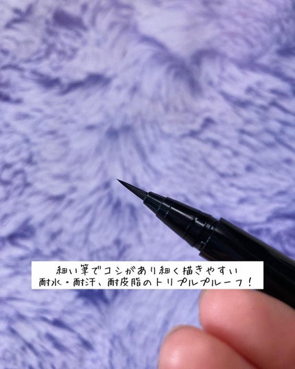 パワーオブアイライナー リキッド/LB/リキッドアイライナーを使ったクチコミ(2枚目)