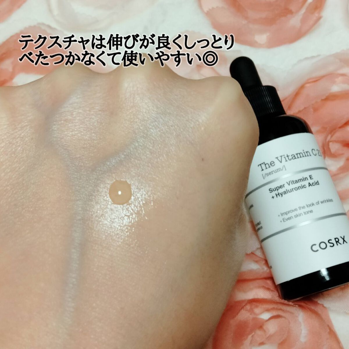 フルフィットプロポリスシナジートナー/COSRX/化粧水を使ったクチコミ（3枚目）