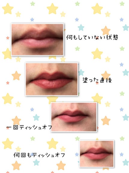 タトゥーベルベットティント/フォレンコス/リップティントを使ったクチコミ(4枚目)